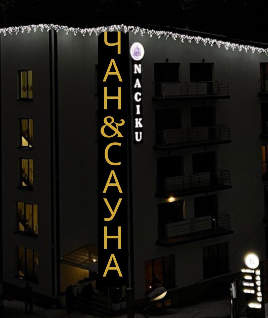 Hotel Naciku Spa Bukovel Eksteriør bilde